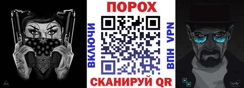 Купить закладки  Ливны  АМФ Розовый 