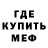 Amphetamine Premium Olga Saf