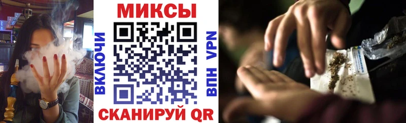 Бутират жидкий экстази  Купить  Ливны 