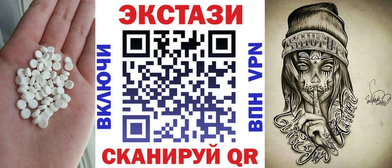 Ecstasy 300 mg  Купить  Ливны 