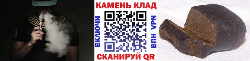Купить где  Ливны  Гашиш 40% ТГК 