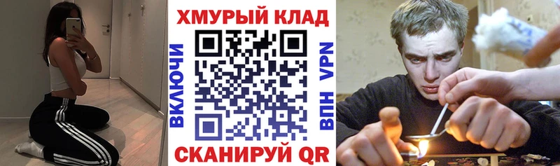 Купить  Ливны  Героин Heroin 