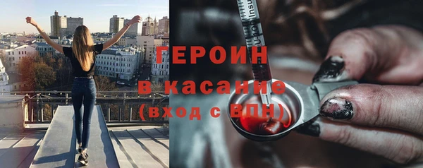 амф Дмитров