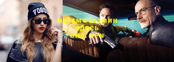 а пвп мука Гусиноозёрск