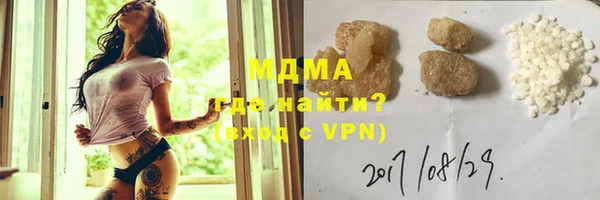 а пвп мука Гусиноозёрск