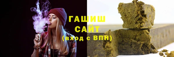 а пвп мука Гусиноозёрск
