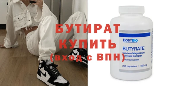 прущие грибы Гусь-Хрустальный