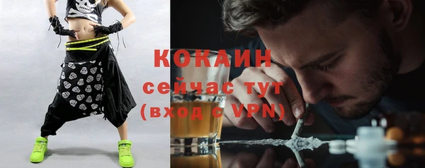 а пвп мука Гусиноозёрск