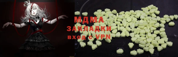 а пвп мука Гусиноозёрск
