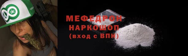 прущие грибы Гусь-Хрустальный