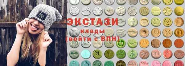а пвп мука Гусиноозёрск