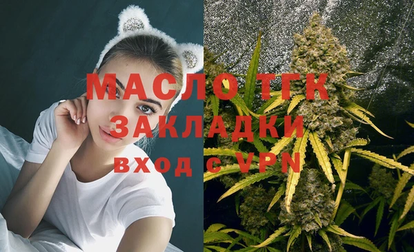 а пвп мука Гусиноозёрск
