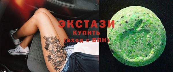а пвп мука Гусиноозёрск