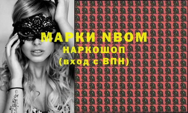 а пвп мука Гусиноозёрск