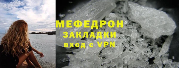 а пвп мука Гусиноозёрск