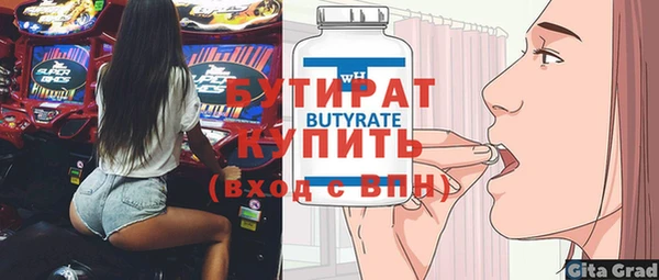 прущие грибы Гусь-Хрустальный