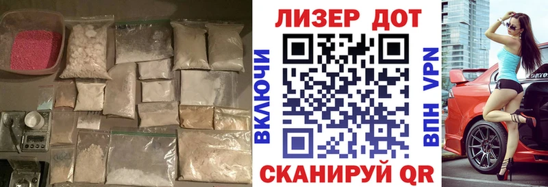 Купить закладки Ливны Лсд 25 экстази кислота
