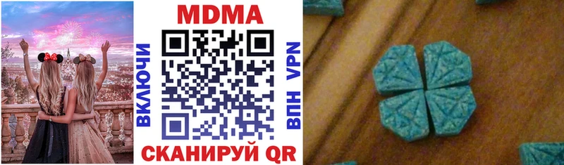 МДМА crystal  Купить где  Ливны 