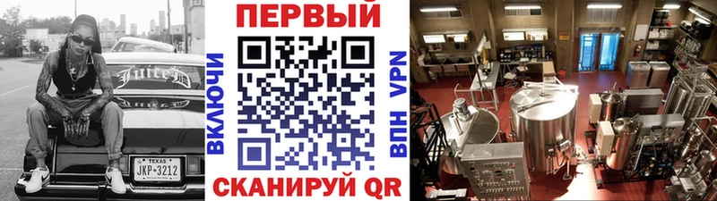 Метамфетамин кристалл  Купить где  Ливны 