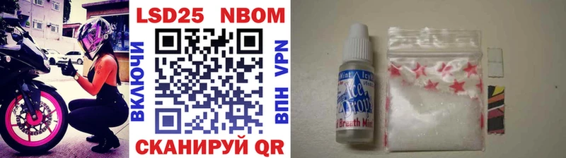 Купить где  Ливны  Марки 25I-NBOMe 1500мкг 