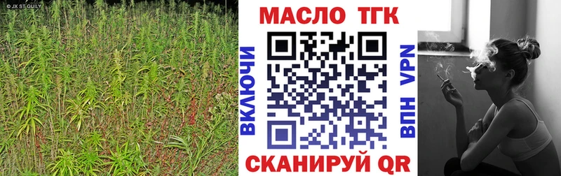 Купить где  Ливны  ТГК гашишное масло 