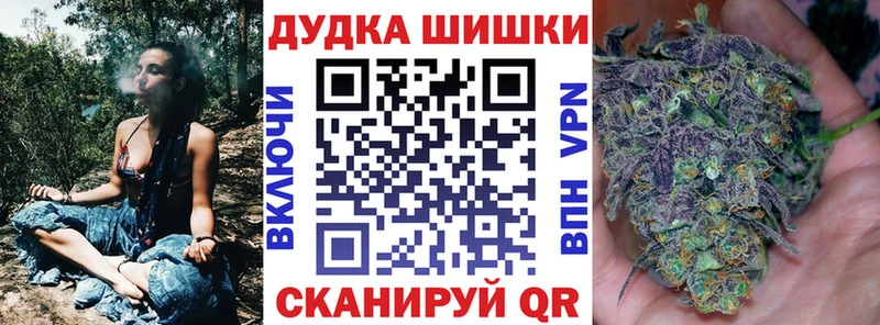 Купить Ливны Каннабис MAZAR